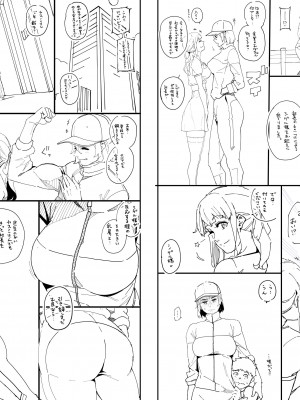 [Pixiv] Hana Hook ／キャプテン・華フック_163_92260670_p4