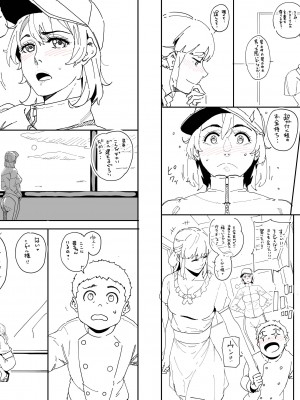 [Pixiv] Hana Hook ／キャプテン・華フック_164_92260670_p5