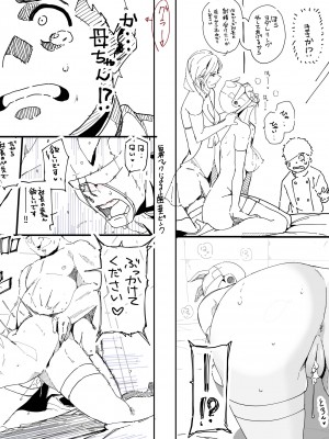 [Pixiv] Hana Hook ／キャプテン・華フック_168_92260670_p9