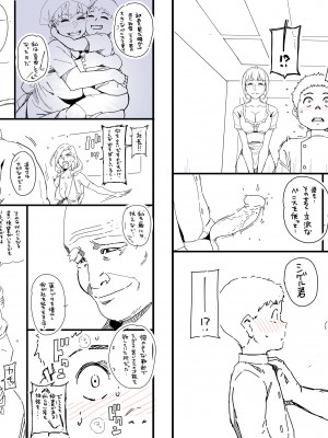 [Pixiv] Hana Hook ／キャプテン・華フック_175_92260670_p16