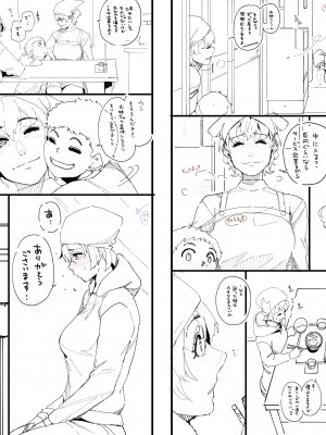 [Pixiv] Hana Hook ／キャプテン・華フック_179_93433869_p1