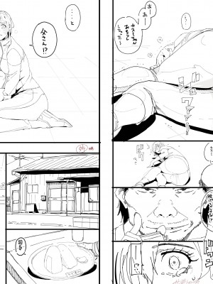 [Pixiv] Hana Hook ／キャプテン・華フック_184_93433869_p6