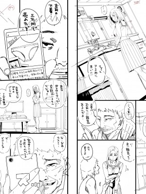 [Pixiv] Hana Hook ／キャプテン・華フック_185_93433869_p7