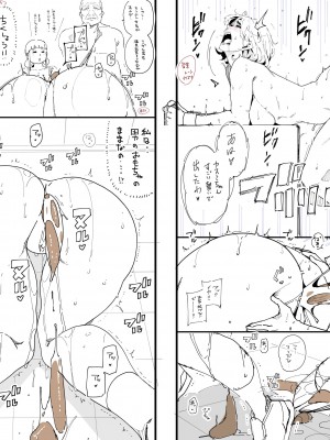 [Pixiv] Hana Hook ／キャプテン・華フック_189_93433869_p11