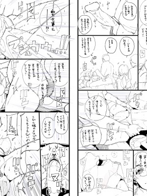 [Pixiv] Hana Hook ／キャプテン・華フック_196_93433869_p18