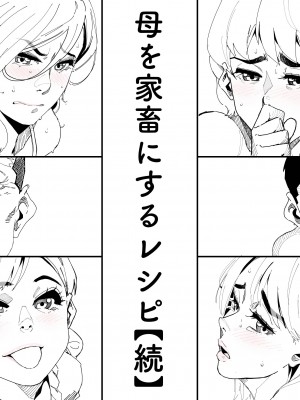 [Pixiv] Hana Hook ／キャプテン・華フック_201_95230032_p0