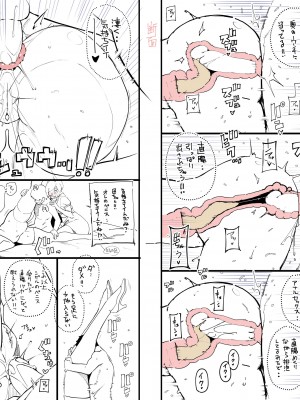 [Pixiv] Hana Hook ／キャプテン・華フック_214_95230032_p15