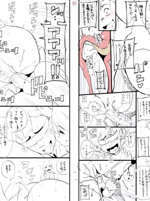 [Pixiv] Hana Hook ／キャプテン・華フック_215_95230032_p16