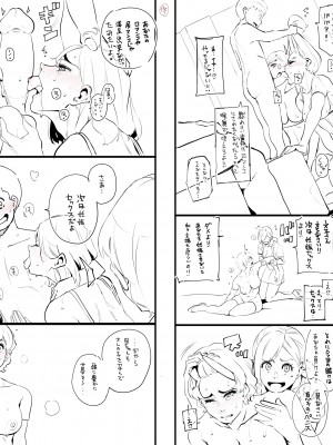 [Pixiv] Hana Hook ／キャプテン・華フック_217_95230032_p18