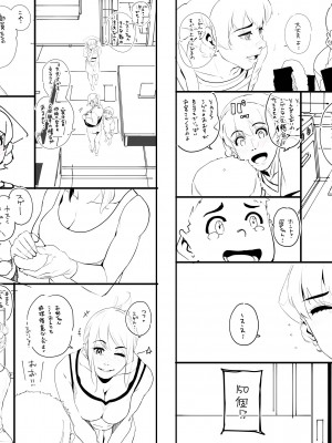 [Pixiv] Hana Hook ／キャプテン・華フック_238_102986416_p1