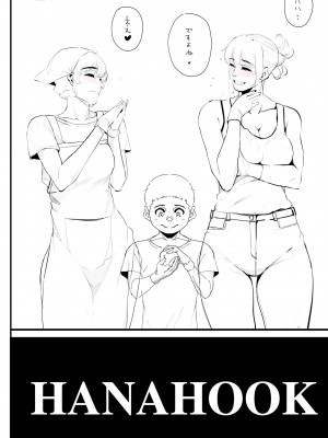 [Pixiv] Hana Hook ／キャプテン・華フック_240_102986416_p3