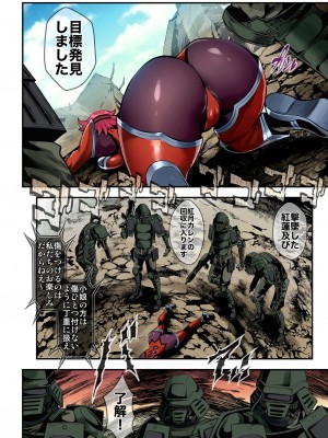 (C103) [メタボ喫茶異臭騒ぎ (いたちょう)] Ace of Captive (コードギアス 反逆のルルーシュ) [DL版] [フルカラー版]_06