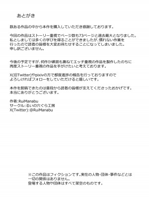 [るいの穴ぐら工房] ほんのちょっと大好きなだけ_79