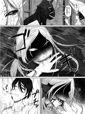 [るいの穴ぐら工房] ほんのちょっと大好きなだけ_14