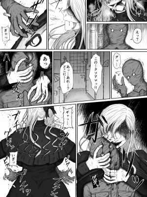 [るいの穴ぐら工房] ほんのちょっと大好きなだけ_07