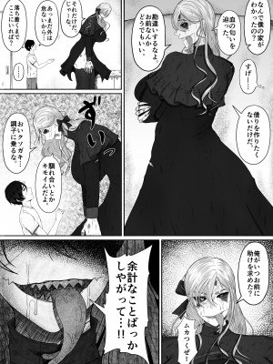 [るいの穴ぐら工房] ほんのちょっと大好きなだけ_24