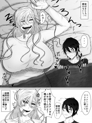 [るいの穴ぐら工房] ほんのちょっと大好きなだけ_33