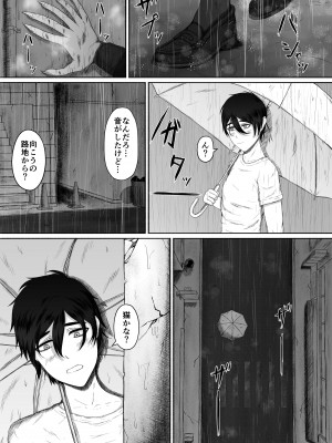 [るいの穴ぐら工房] ほんのちょっと大好きなだけ_11