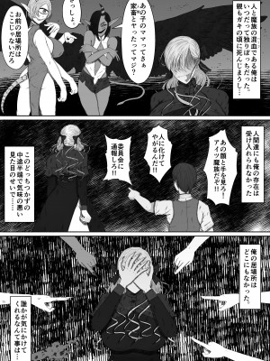 [るいの穴ぐら工房] ほんのちょっと大好きなだけ_19