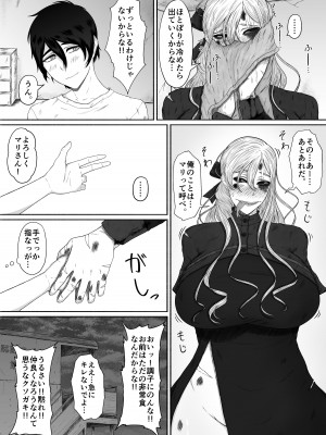 [るいの穴ぐら工房] ほんのちょっと大好きなだけ_26