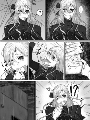 [るいの穴ぐら工房] ほんのちょっと大好きなだけ_20