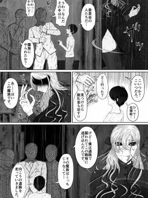 [るいの穴ぐら工房] ほんのちょっと大好きなだけ_16