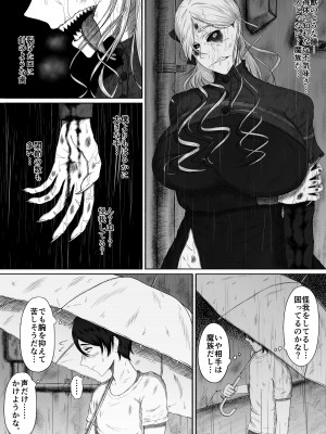 [るいの穴ぐら工房] ほんのちょっと大好きなだけ_13