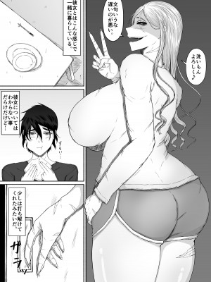 [るいの穴ぐら工房] ほんのちょっと大好きなだけ_30