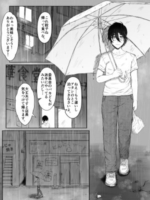 [るいの穴ぐら工房] ほんのちょっと大好きなだけ_10