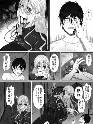 [るいの穴ぐら工房] ほんのちょっと大好きなだけ_15