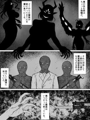 [るいの穴ぐら工房] ほんのちょっと大好きなだけ_05