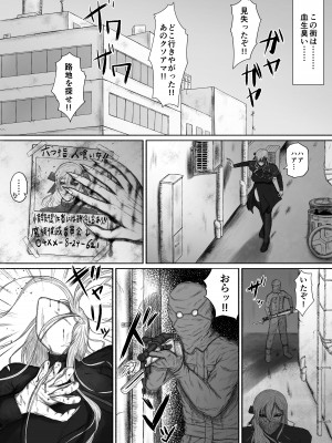 [るいの穴ぐら工房] ほんのちょっと大好きなだけ_06