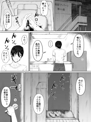 [るいの穴ぐら工房] ほんのちょっと大好きなだけ_21