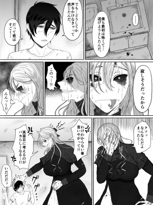 [るいの穴ぐら工房] ほんのちょっと大好きなだけ_25