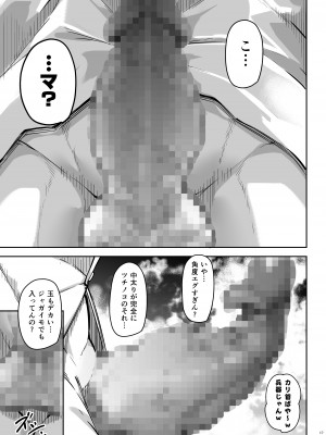 [學園血盟帖 (織上ワト)] 同級生ギャル3人組と… [DL版]_16