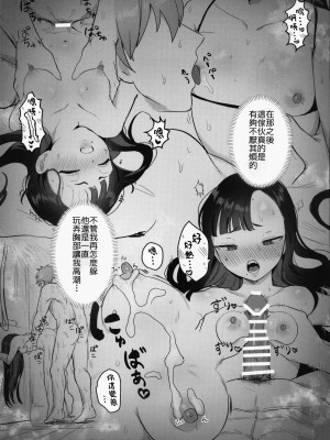 (C104) [LOVE ADDICT (ヲロシ)] ゆるしてウンファ (勝利の女神：NIKKE) [中国翻訳]_31