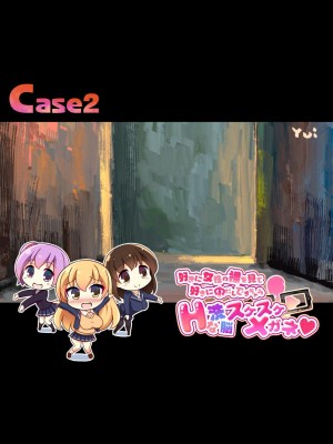 [にゃんころがし (つつさく)] 好きに女性の裸を見て、好きに中出しできちゃうHな洗脳スケスケメガネ!｜能随意欣赏女性裸体，随意中出的色情透视眼镜！ [心海汉化组]_24