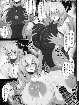 (C104) [ZENTANGLE (平沢Zen)] 魔乳魔女の乳内射精 (Fate／Grand Order)_04