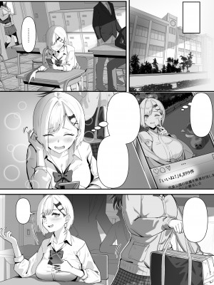 [k.y.k.y.] 承認欲求つよつよ退魔師はおっぱい責めされてもイッたりしない_071