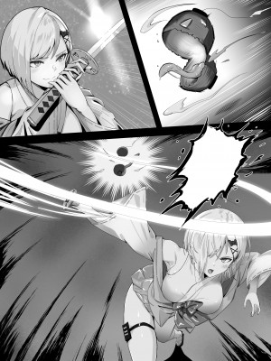 [k.y.k.y.] 承認欲求つよつよ退魔師はおっぱい責めされてもイッたりしない_068