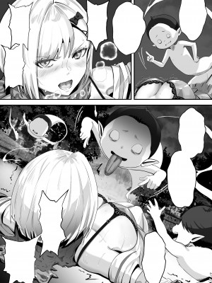 [k.y.k.y.] 承認欲求つよつよ退魔師はおっぱい責めされてもイッたりしない_082