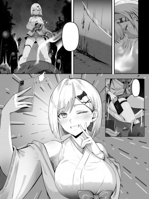 [k.y.k.y.] 承認欲求つよつよ退魔師はおっぱい責めされてもイッたりしない_069