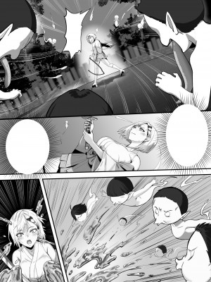 [k.y.k.y.] 承認欲求つよつよ退魔師はおっぱい責めされてもイッたりしない_077