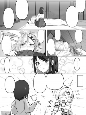 [k.y.k.y.] 承認欲求つよつよ退魔師はおっぱい責めされてもイッたりしない_126