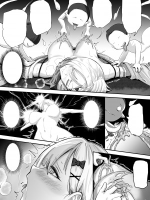 [k.y.k.y.] 承認欲求つよつよ退魔師はおっぱい責めされてもイッたりしない_089