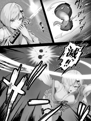 [k.y.k.y.] 承認欲求つよつよ退魔師はおっぱい責めされてもイッたりしない_005