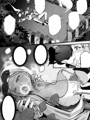 [k.y.k.y.] 承認欲求つよつよ退魔師はおっぱい責めされてもイッたりしない_103