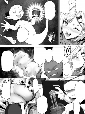 [k.y.k.y.] 承認欲求つよつよ退魔師はおっぱい責めされてもイッたりしない_087