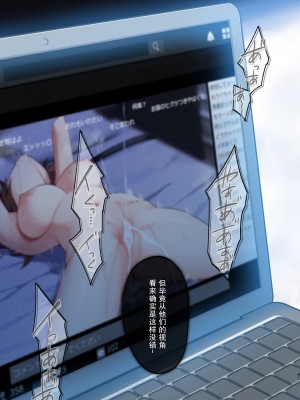 [矢印キー (星名めいと)] 淫魔達の遊戯 ～IF After 玩具の末路～ [虾头骑士团] [DL版]_72