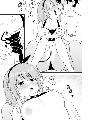 [タナバタミルキーウェイ (ユエ)] なか〇し部と水着なかよし (プリンセスコネクト!Re：Dive) [中国翻訳] [DL版]_24